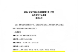 实时新西兰vs埃及直播免费观看_实时新西兰vs埃及直播免费观看在线观看_对决现场