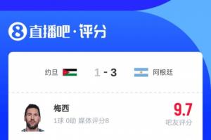 免费波黑vs卡塔尔直播回放_免费波黑vs卡塔尔直播回放在线观看_对决现场