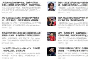 最新挪威vs法国免费直播_最新挪威vs法国免费直播在线观看_对决现场
