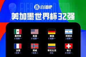最新土耳其vs美国直播今日赛程_最新土耳其vs美国直播今日赛程在线观看_对决现场