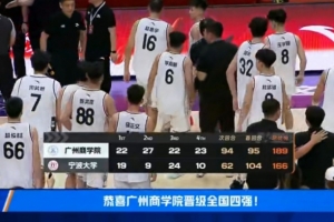 今日捷克vs墨西哥免费直播_今日捷克vs墨西哥免费直播在线观看_对决现场