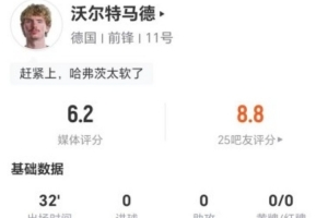 今日克罗地亚vs加纳直播低调看_今日克罗地亚vs加纳直播低调看在线观看_对决现场