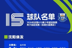 火爆塔林弗罗拉vs萨布塔洛_火爆塔林弗罗拉vs萨布塔洛在线观看_免费看直播