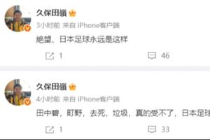 火爆明日英格兰vs加纳直播_火爆明日英格兰vs加纳直播在线观看_对决现场