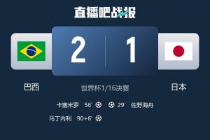 重磅美国vs波黑_重磅美国vs波黑在线观看_免费看直播