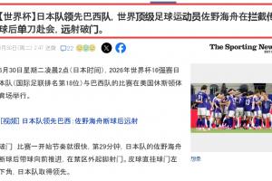 极速土耳其vs巴拉圭直播高清无插件_极速土耳其vs巴拉圭直播高清无插件在线观看_对决现场