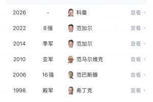 今日中乙山西崇德荣海vs大连可为_今日中乙山西崇德荣海vs大连可为在线观看_免费看直播