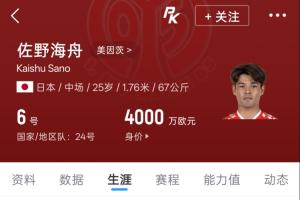 重磅佛得角vs沙特阿拉伯直播在线观看_重磅佛得角vs沙特阿拉伯直播在线观看高清流畅_对决现场