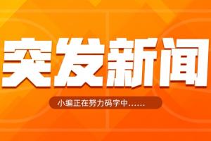 今日雷霆vs爵士_今日雷霆vs爵士在线观看_免费看直播