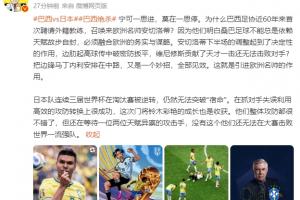 火爆今晚阿根廷vs奥地利直播_火爆今晚阿根廷vs奥地利直播在线观看_对决现场