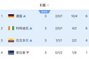 实时约旦vs阿尔及利亚直播jrs直播