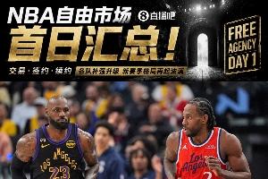 极速库拉索vs科特迪瓦高清直播_极速库拉索vs科特迪瓦高清直播在线观看_对决现场