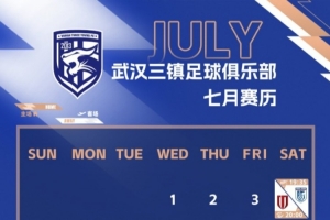 今日L1vsE3/H3/I3/J3/K3_今日L1vsE3/H3/I3/J3/K3在线观看_免费看直播