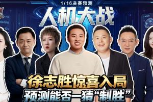 极速英格兰vs加纳积分榜
