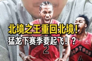 今日科克本市vs金斯利西部