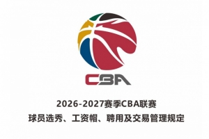 重磅埃及vs伊朗直播在线观看