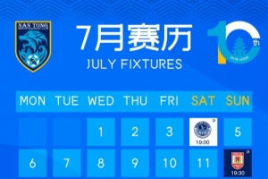 今日佛得角vs沙特阿拉伯高清直播_今日佛得角vs沙特阿拉伯高清直播在线观看_对决现场