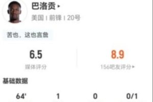 极速巴拿马vs克罗地亚直播