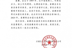 极速加拿大vs摩洛哥