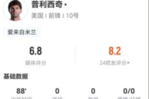 今日土耳其vs美国直播在哪里看_今日土耳其vs美国直播在哪里看在线观看_对决现场