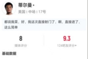 免费突尼斯vs荷兰直播回放