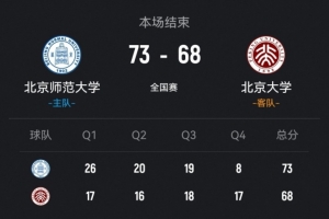 乌拉圭vs西班牙免费直播