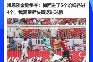 极速美国vsB3/E3/F3/I3/J3