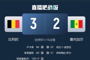 极速巴拉圭vs澳大利亚全场集锦