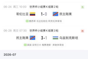 免费世界杯德国vsA3/B3/C3/D3/F3_免费世界杯德国vsA3/B3/C3/D3/F3在线观看_免费看直播