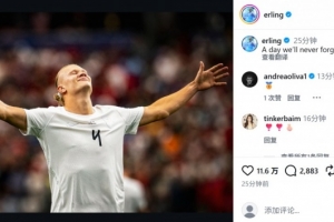 火爆法国vs伊拉克直播免费观看