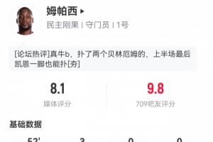 实时明日德国vs科特迪瓦直播