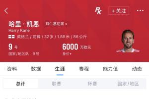火爆乌拉圭vs佛得角直播赛事前瞻