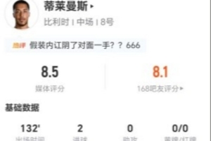 重磅巴拉圭vs澳大利亚录像回放