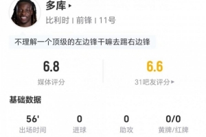 火爆挪威vs法国比分直播