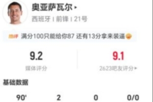 重磅世界杯塞内加尔vs伊拉克直播