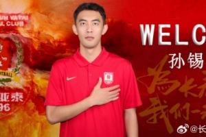 最新约旦vs阿根廷直播cctv5