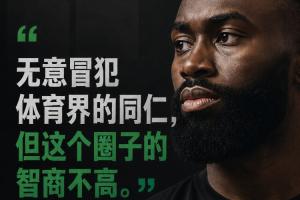 免费NBA灰熊vs爵士
