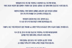 火爆美国vs比利时