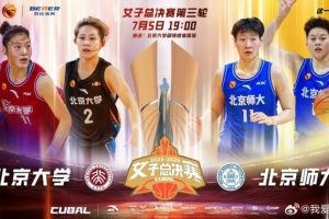 实时NBA爵士vs奇才