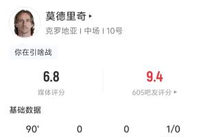 最新厄瓜多尔vs德国直播回放