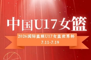 重磅克罗地亚vs加纳直播赛事前瞻