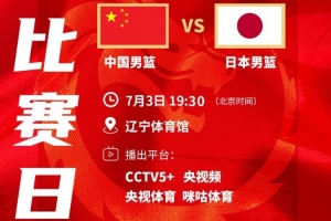 火爆德国vs科特迪瓦直播赛事前瞻