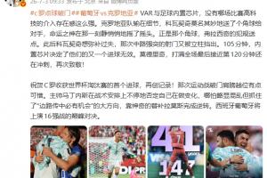 极速土耳其vs美国直播赛事前瞻