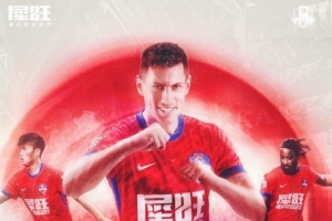 最新中乙广东铭途vs深圳二零二八