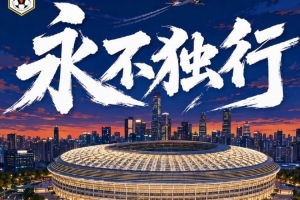 重磅土耳其vs美国赛程表