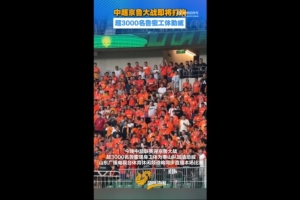 巴拉圭/法国vs加拿大/摩洛哥