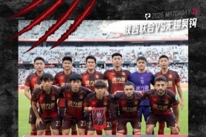 今日葡萄牙/克罗地亚vs西班牙/奥地利