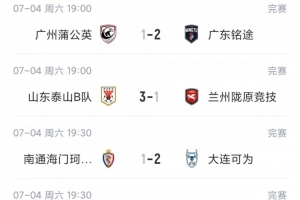 免费今晚日本vs瑞典直播