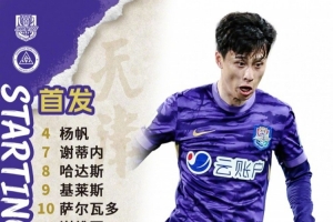 极速NBA火箭vs猛龙