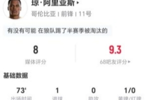 最新热火vs马刺